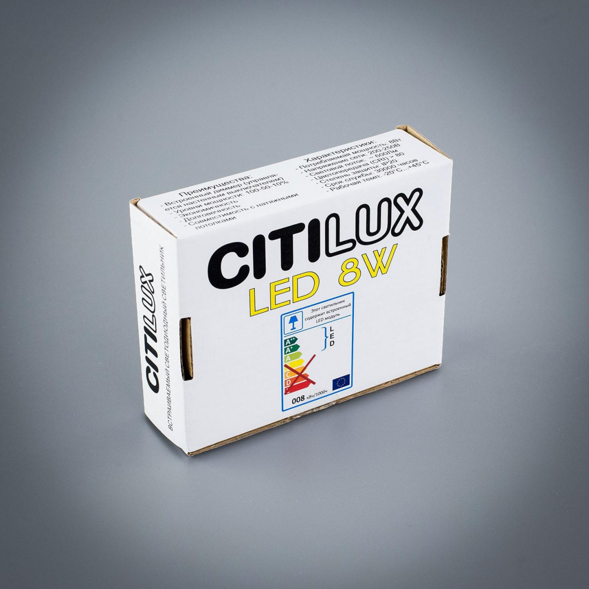 встраиваемый светильник citilux омега (omega), артикул CLD50K080
